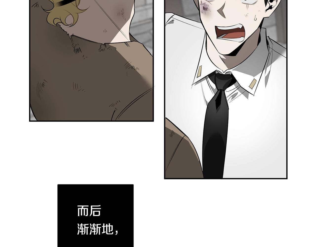 第82话 挥之不去55
