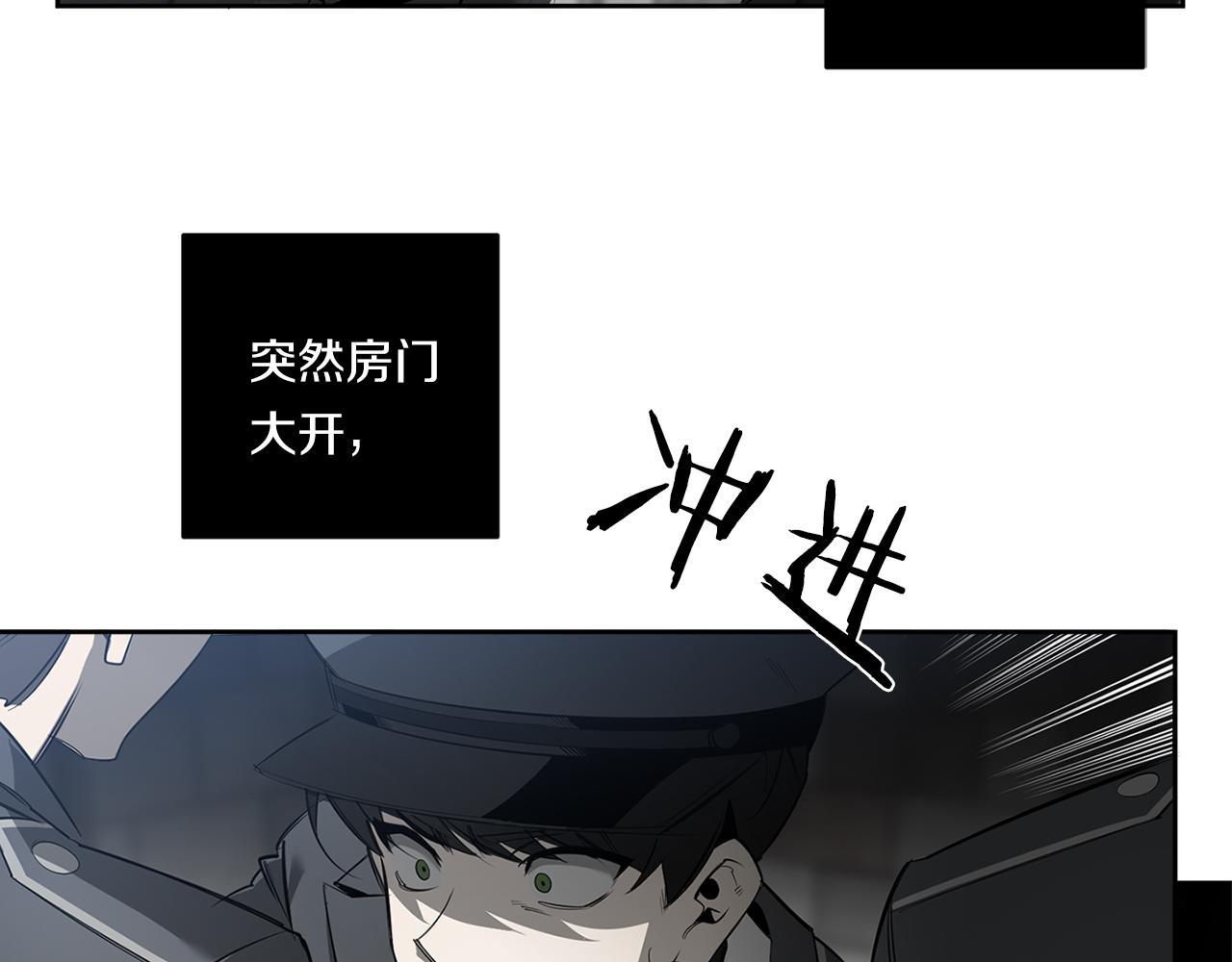 第85话 不要爱我10