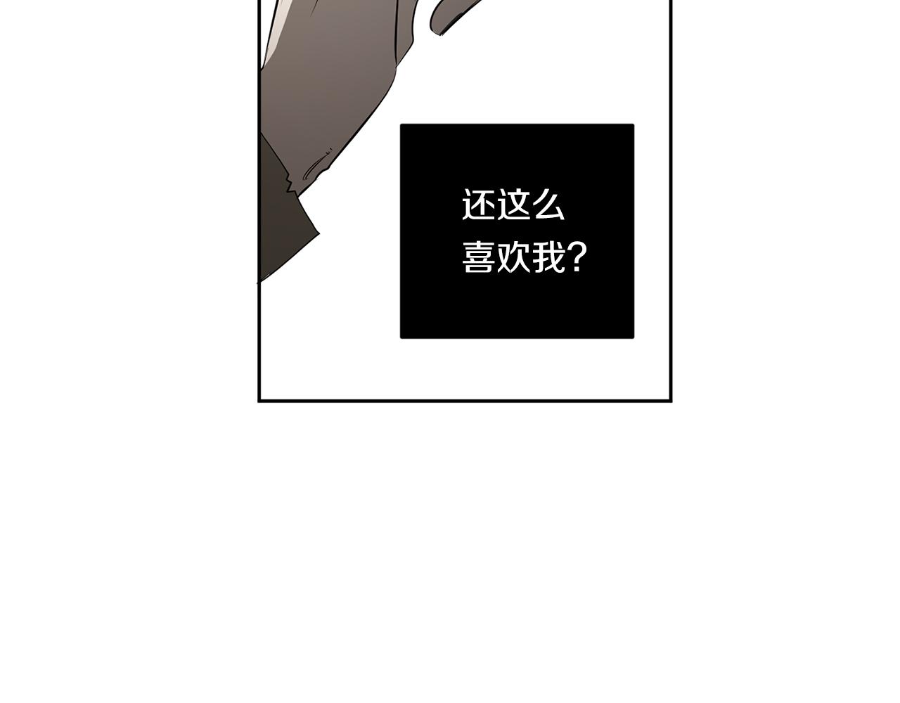 第85话 不要爱我37