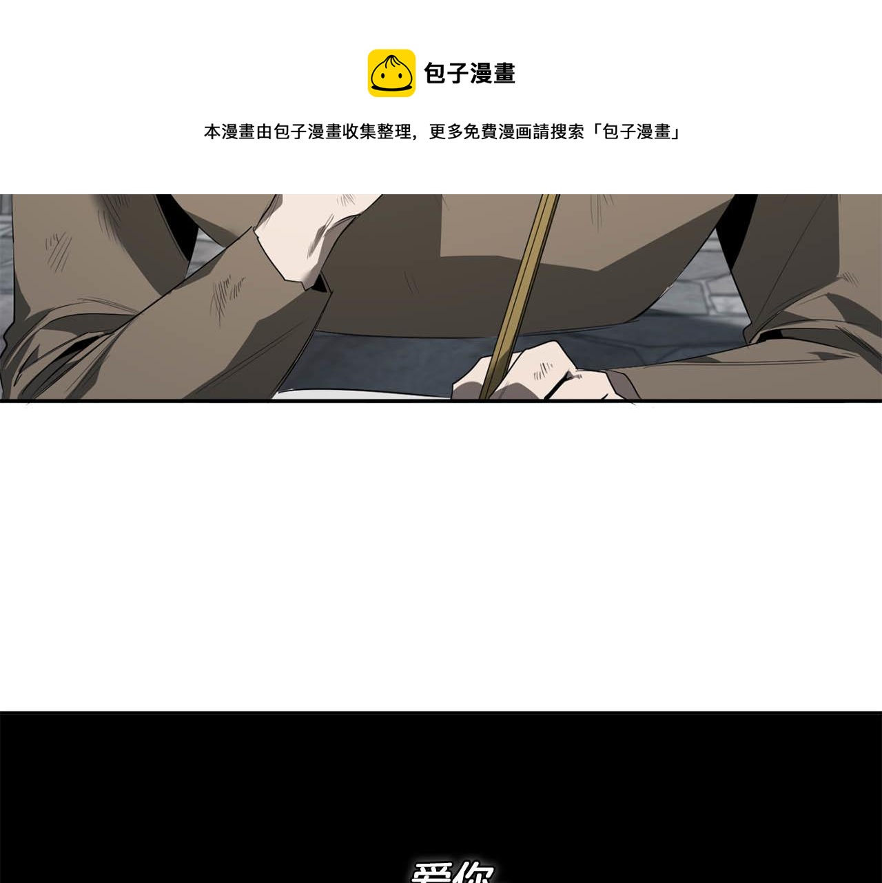 第49话 被爱的资格16