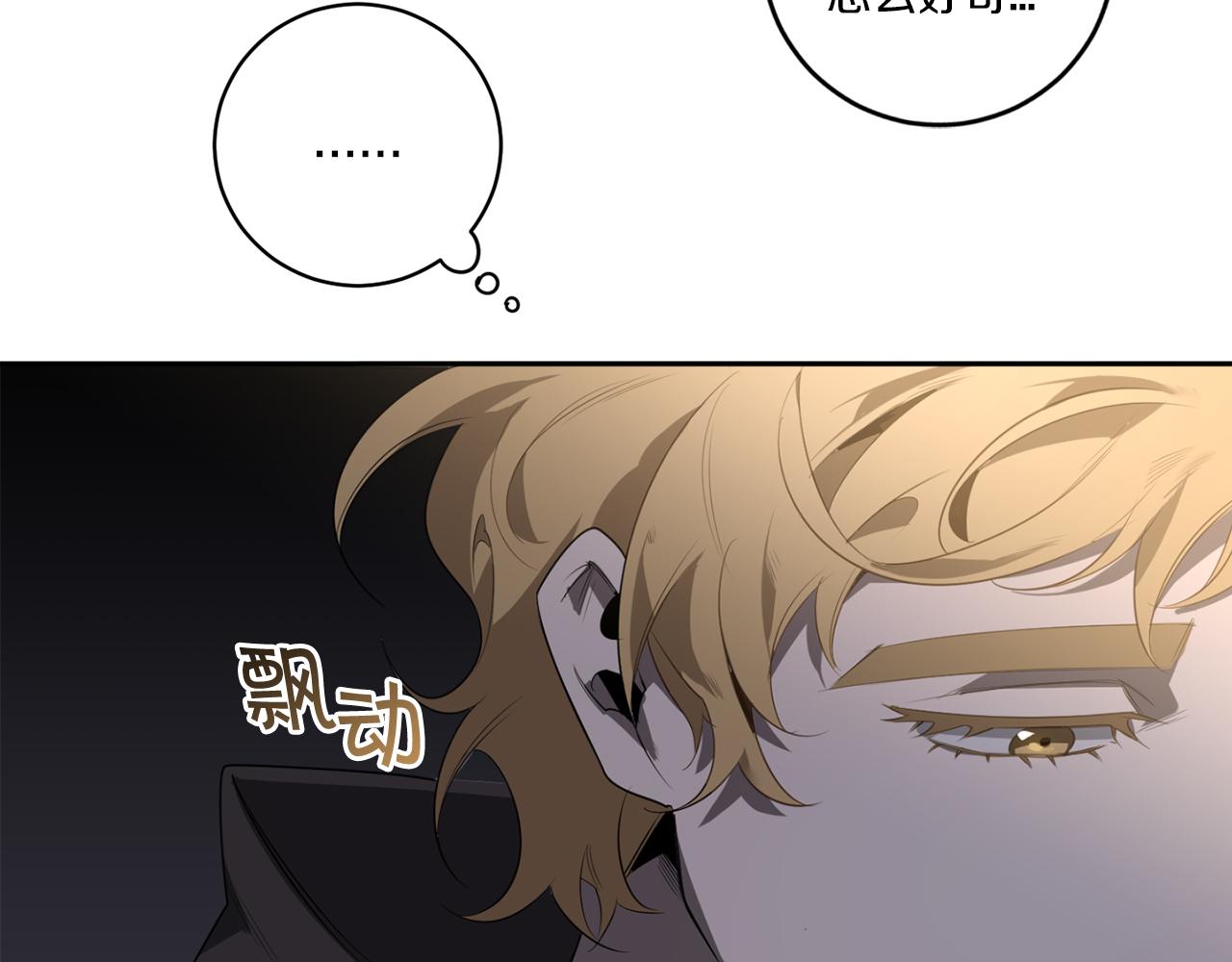 第54话 你没有名字38