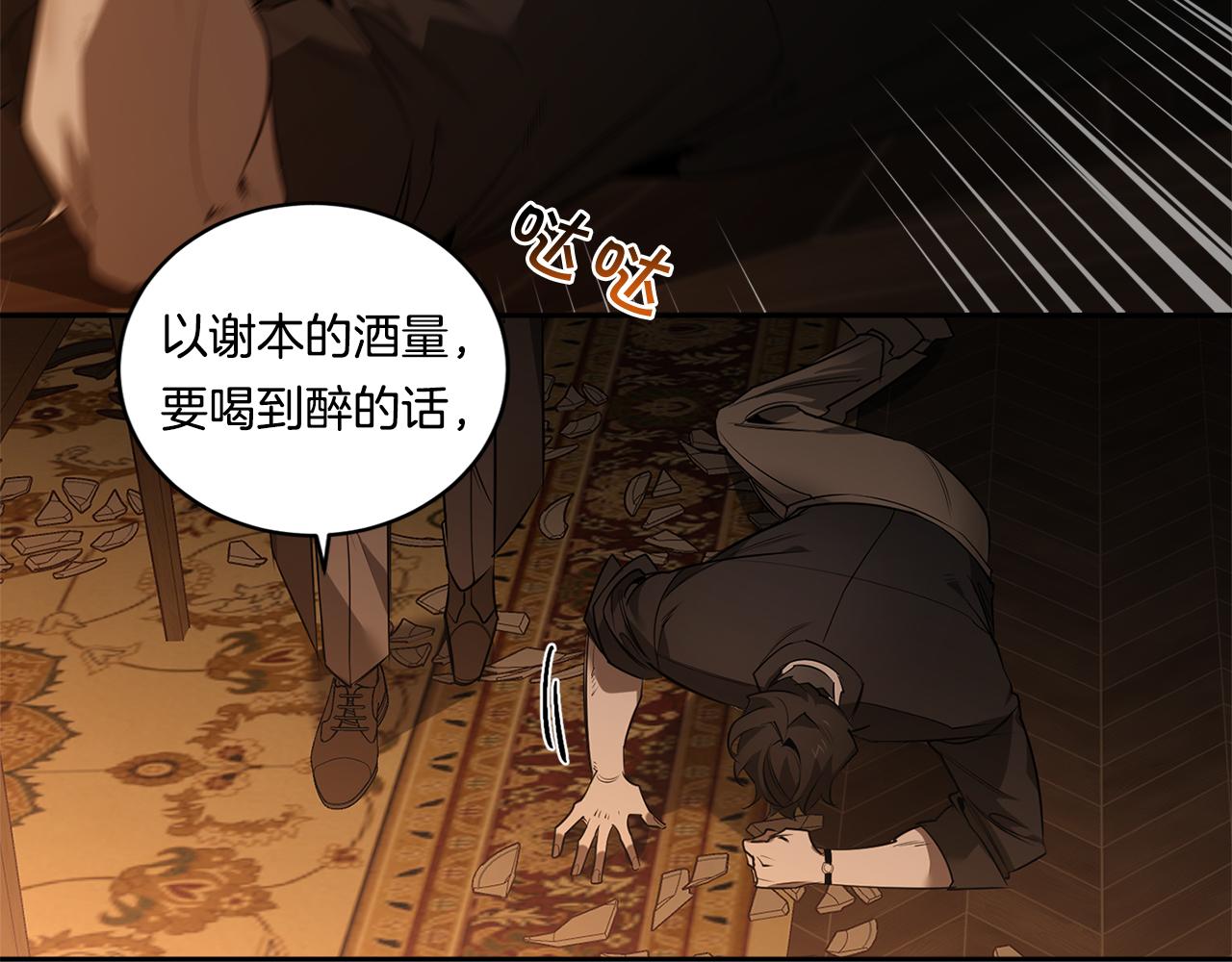 第69话 招来恶魔97