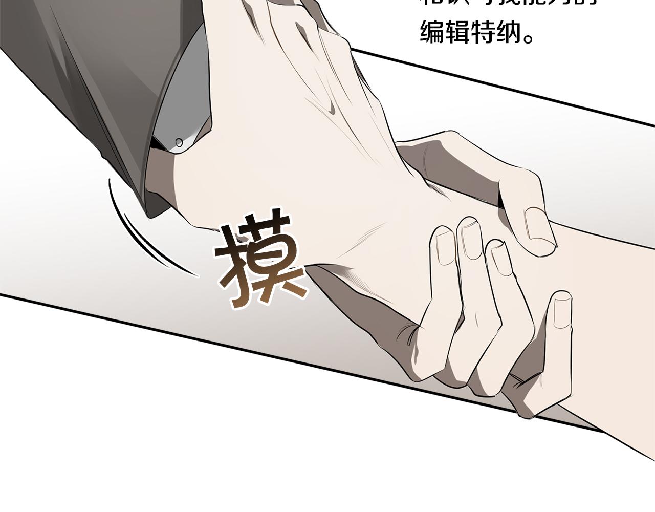 第64话 特异体质121