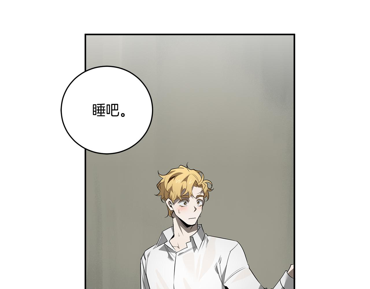 第60话 你爱过我吗？31
