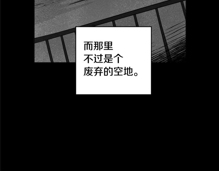 第15话 补偿32