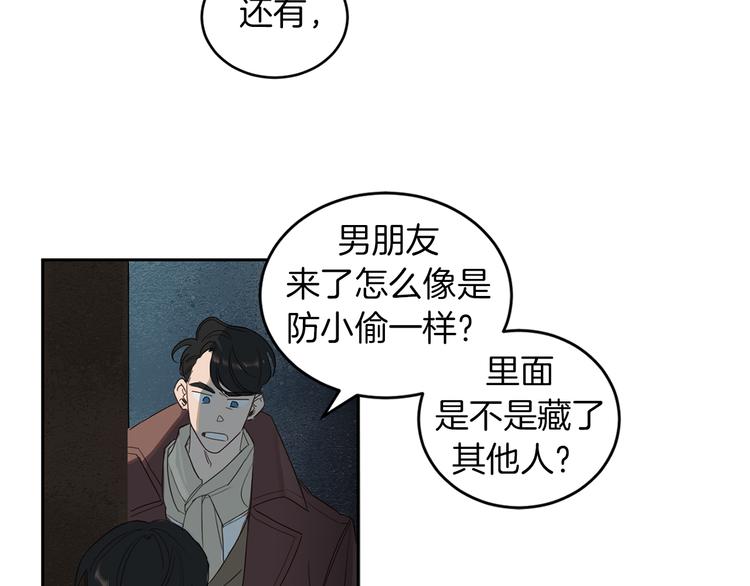 第1话 连环杀人案104