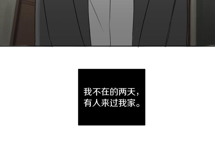 第17话 别的客人82