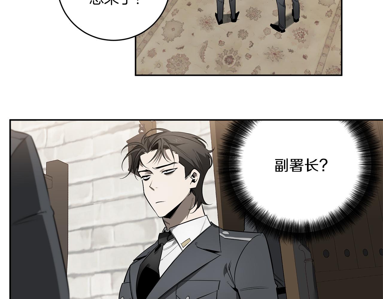 第82话 挥之不去95
