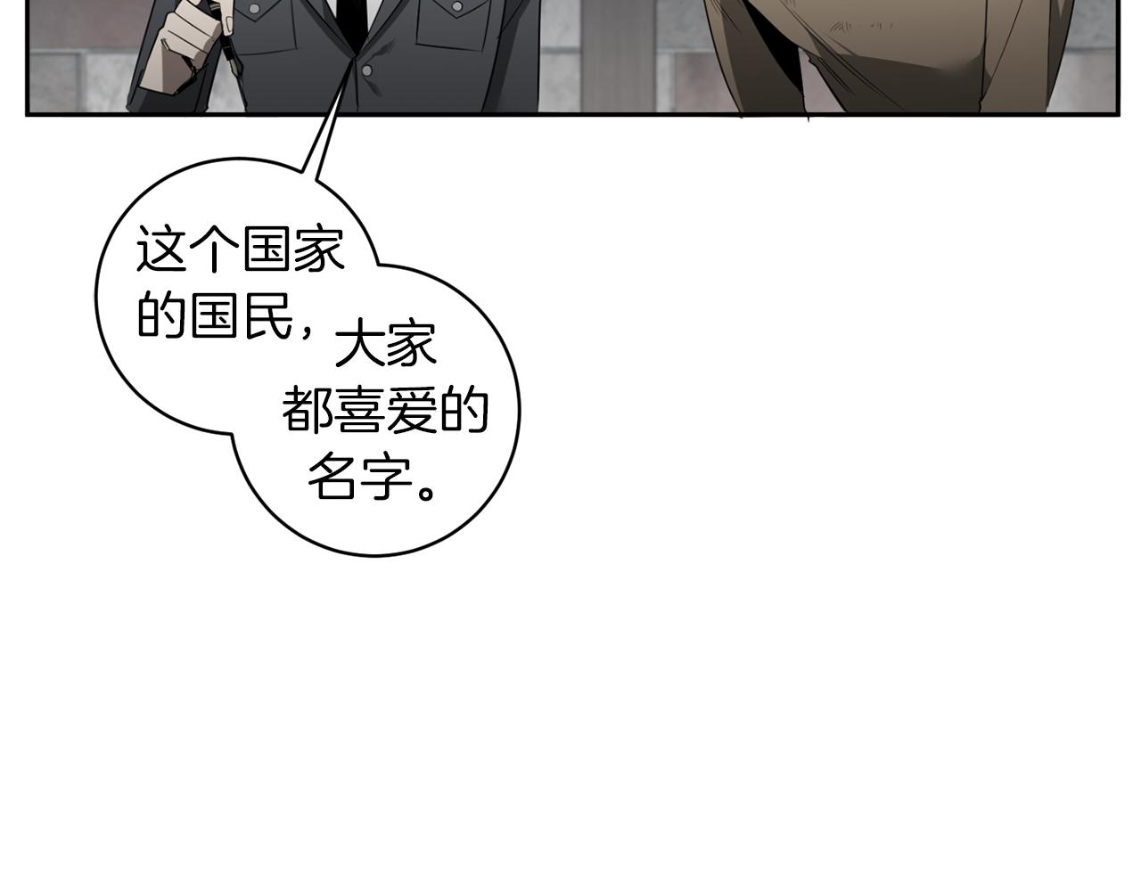 第41话 你的名字85