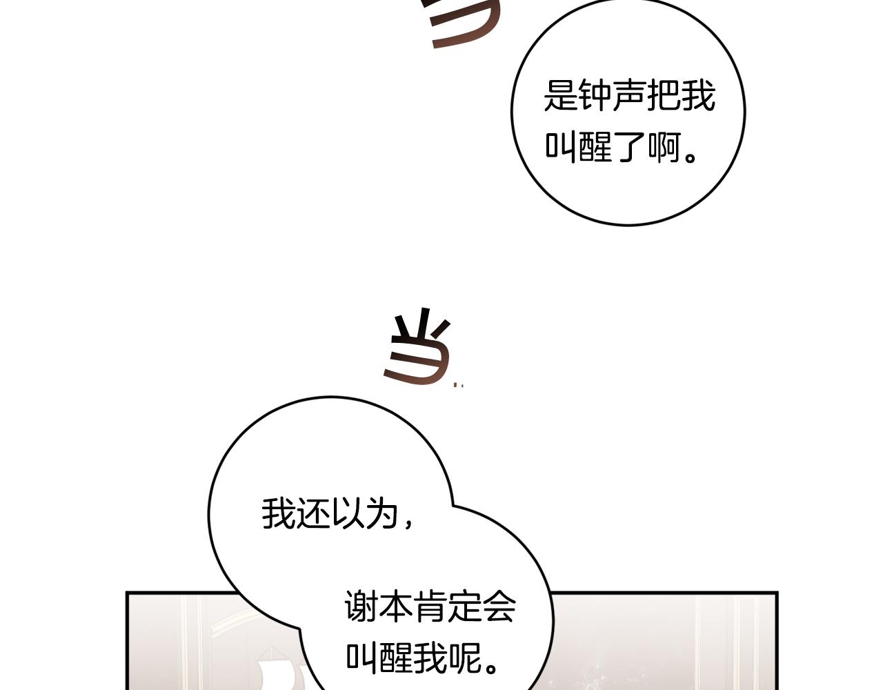第64话 特异体质98