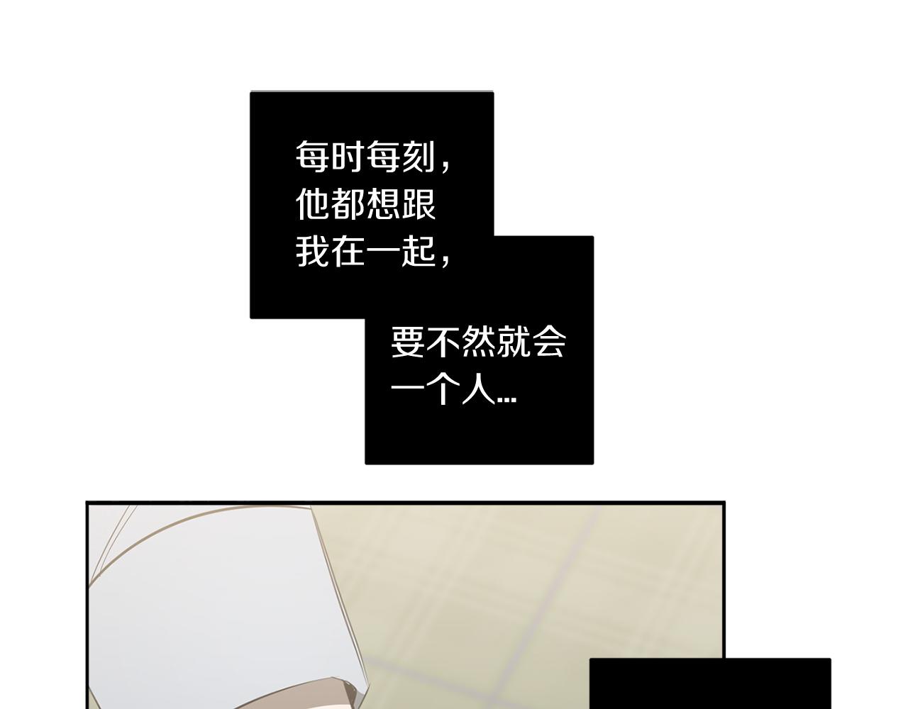 完结篇 过度保护56