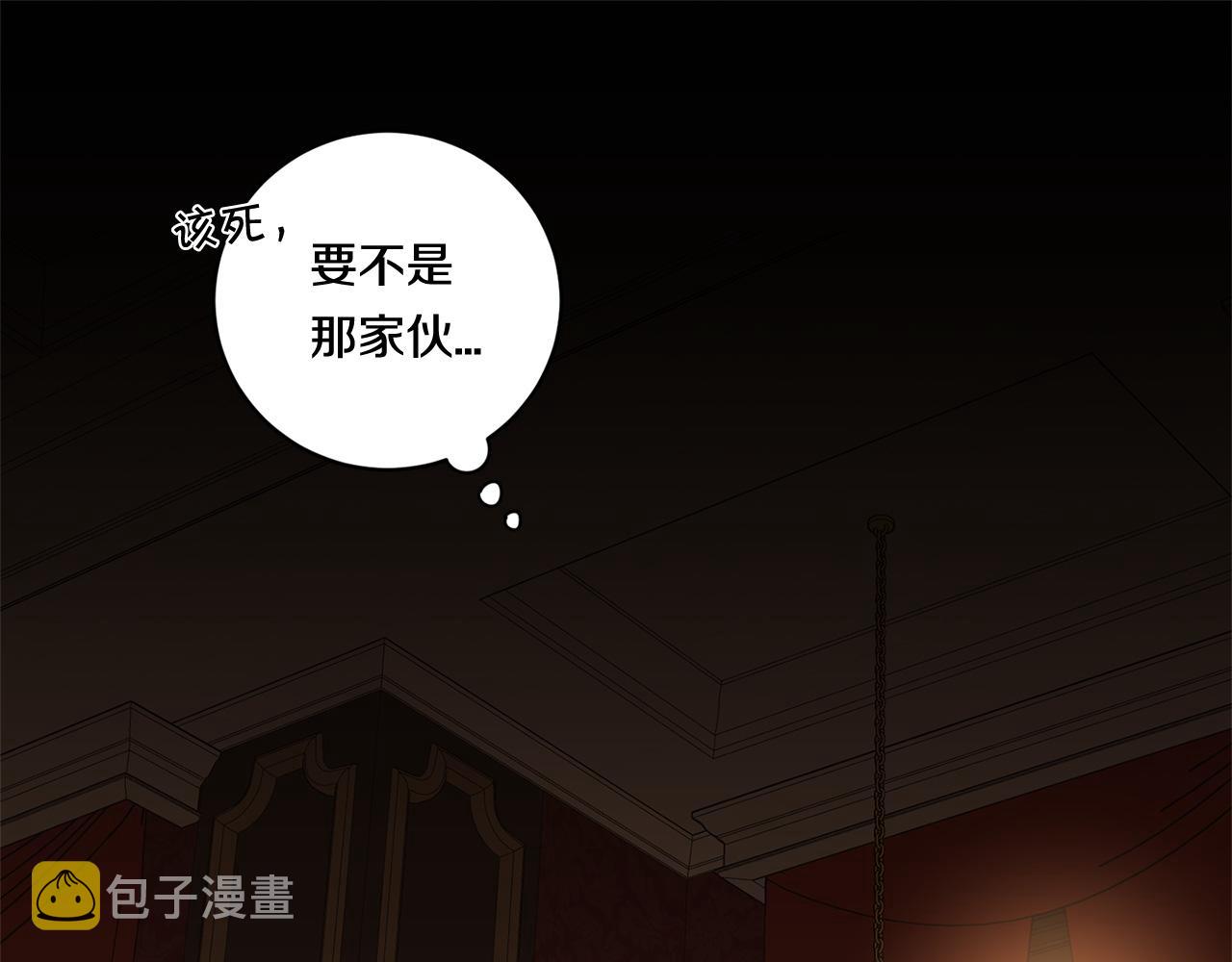 第69话 招来恶魔0