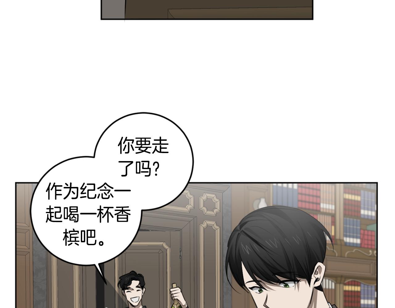 第32话 明日新星94