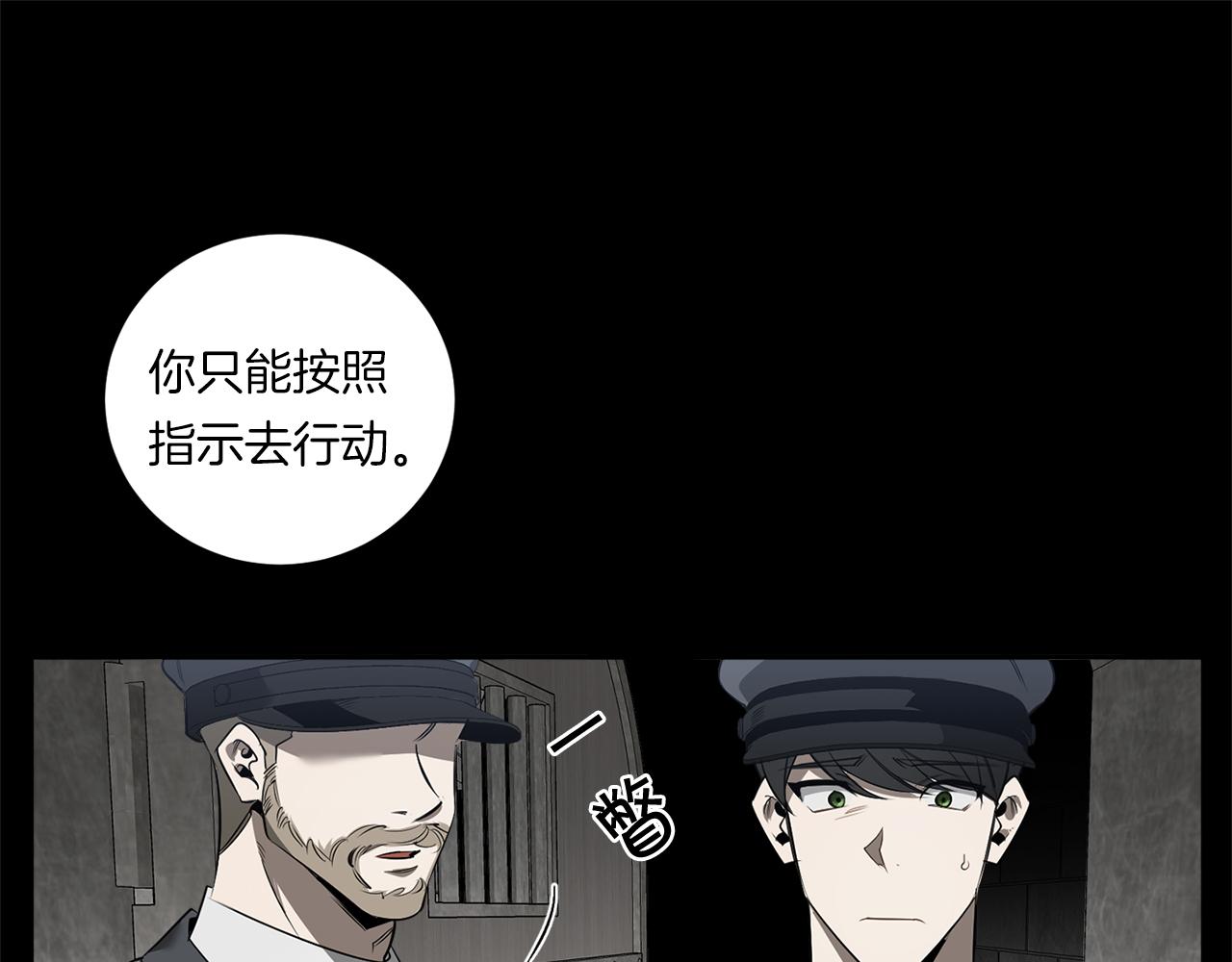 第77话 二选一59
