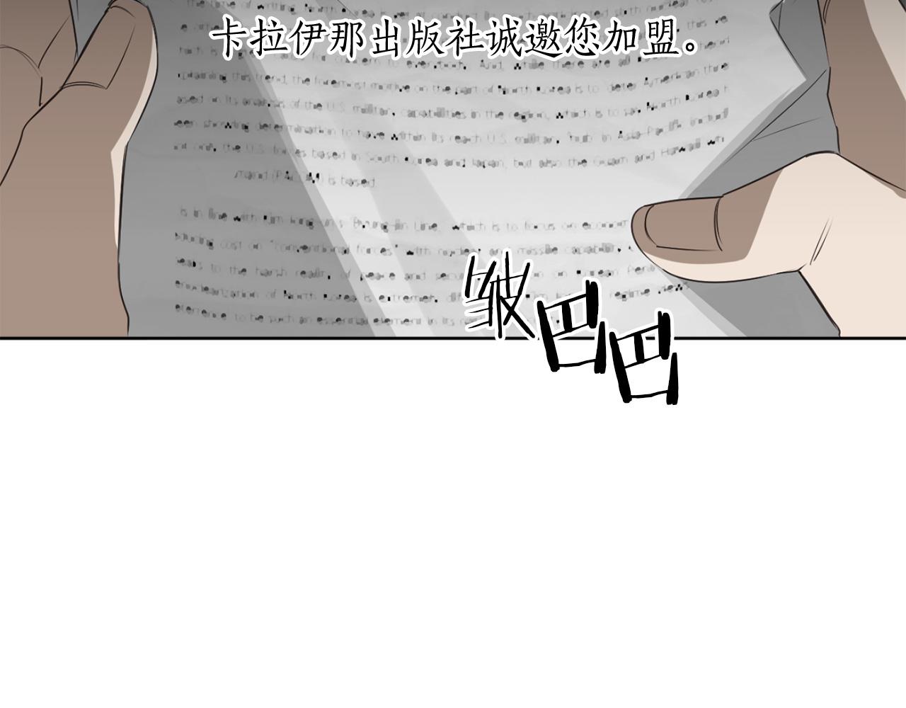 第30话 撒谎的理由108