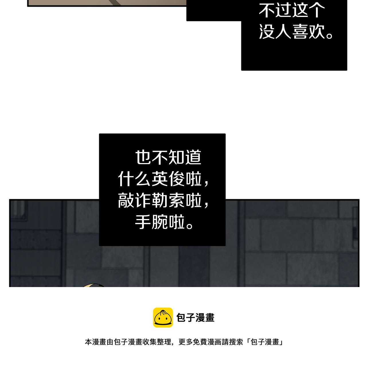 第51话 我想成爲你96