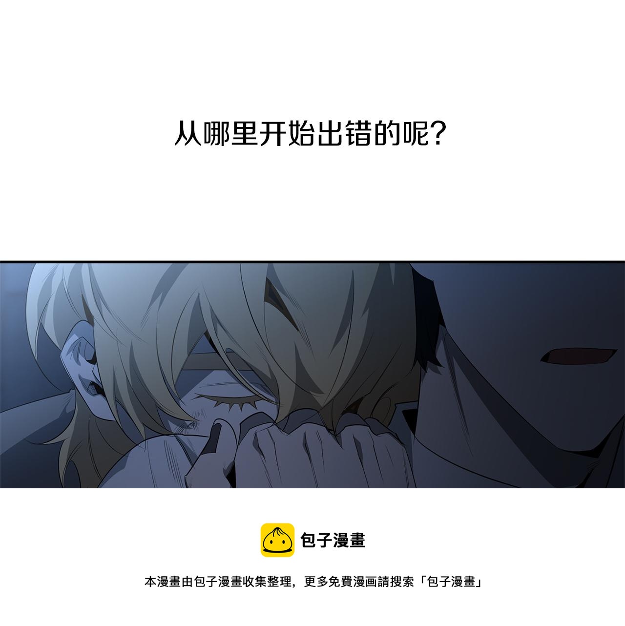 第50话 不要迟到96