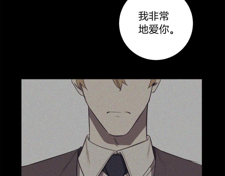 第25话 不要再杀人117