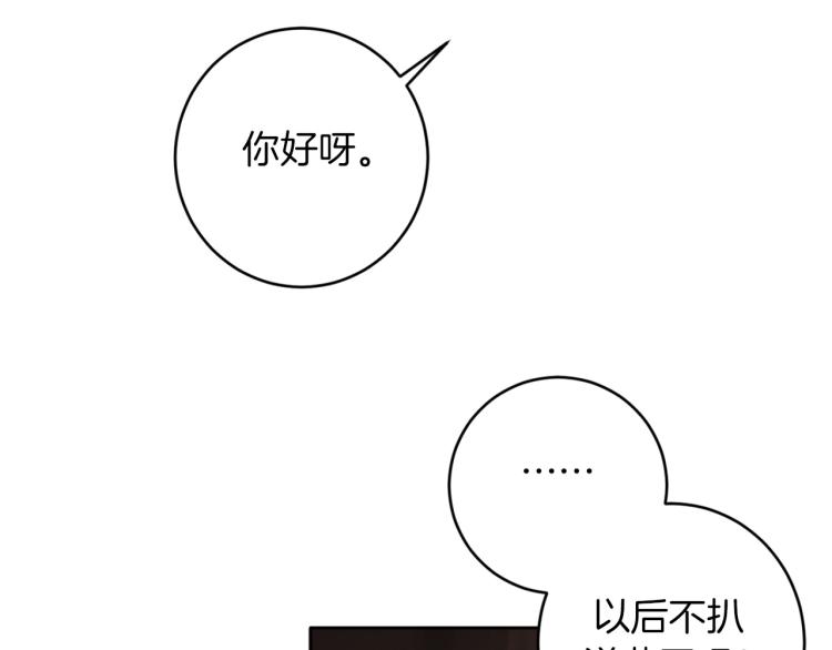 第22话 划清界限84