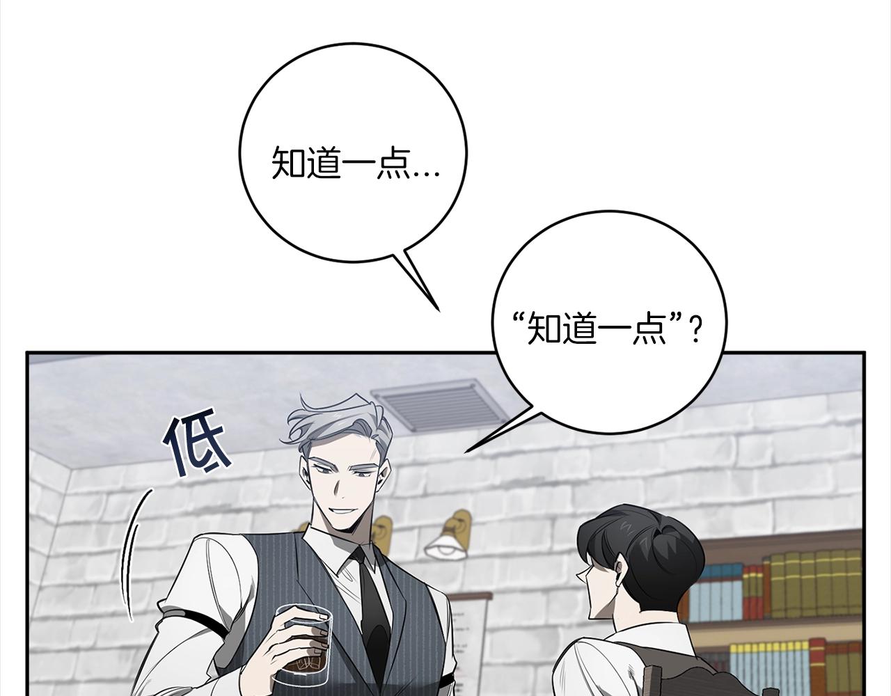 第76话 真面目114