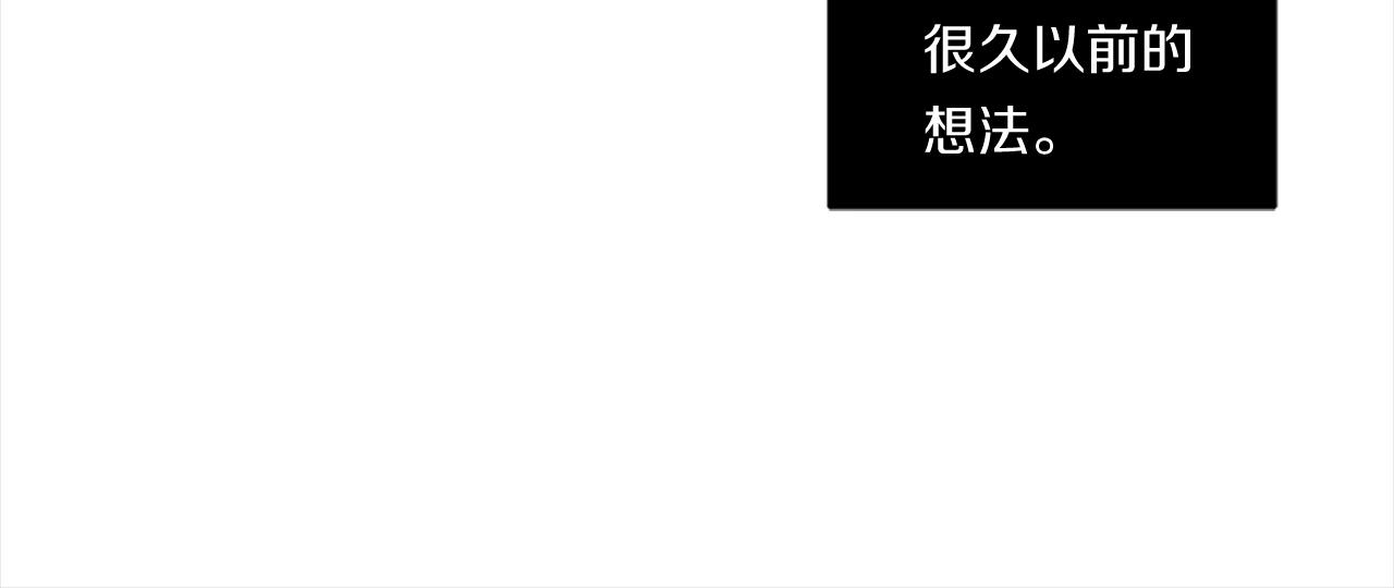 第76话 真面目92