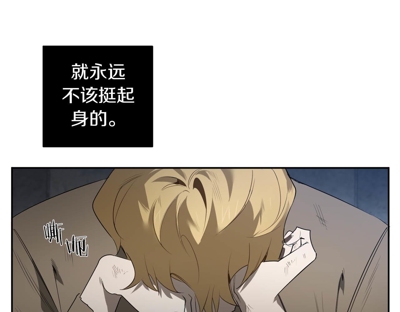 第45话 他没有来28