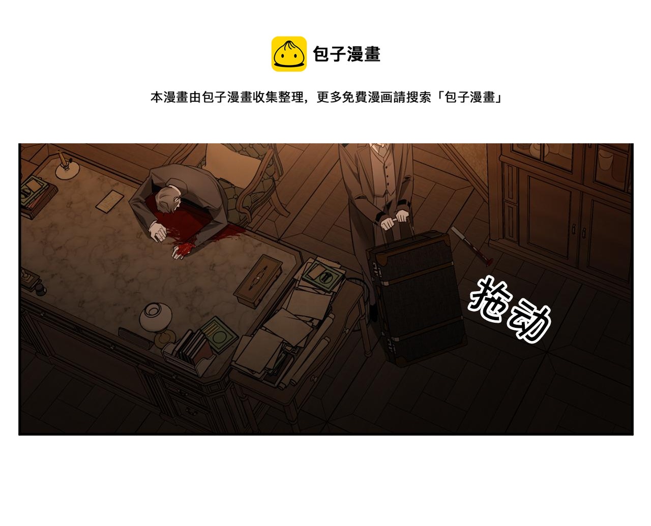 第56话 我的神10