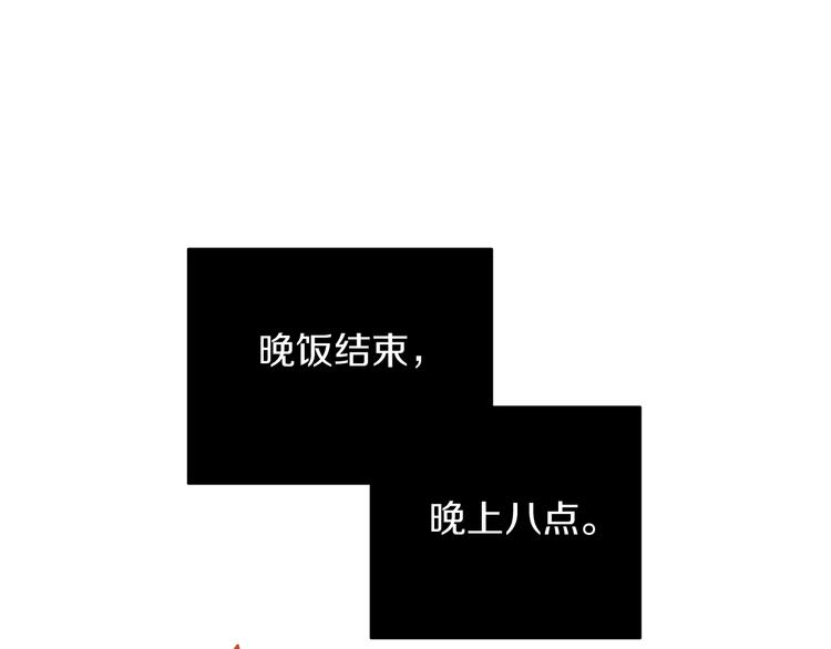 第4话 下一个目标75