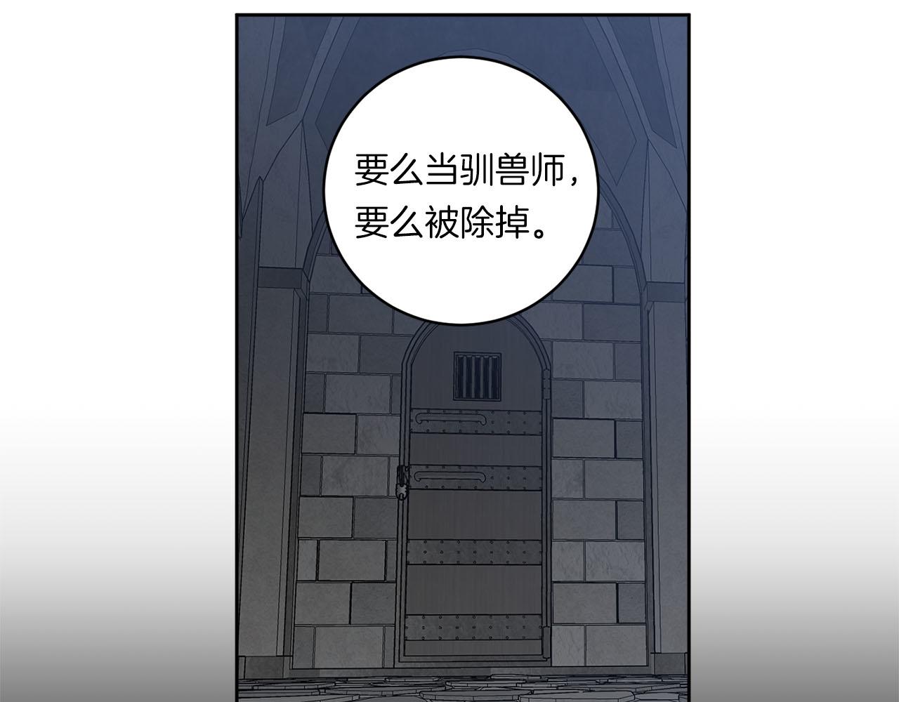 第84话 二选一74
