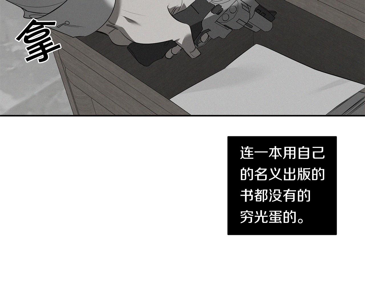 第79话 熟悉的既视感12