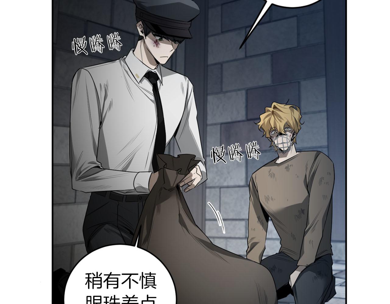 第37话 止疼药27