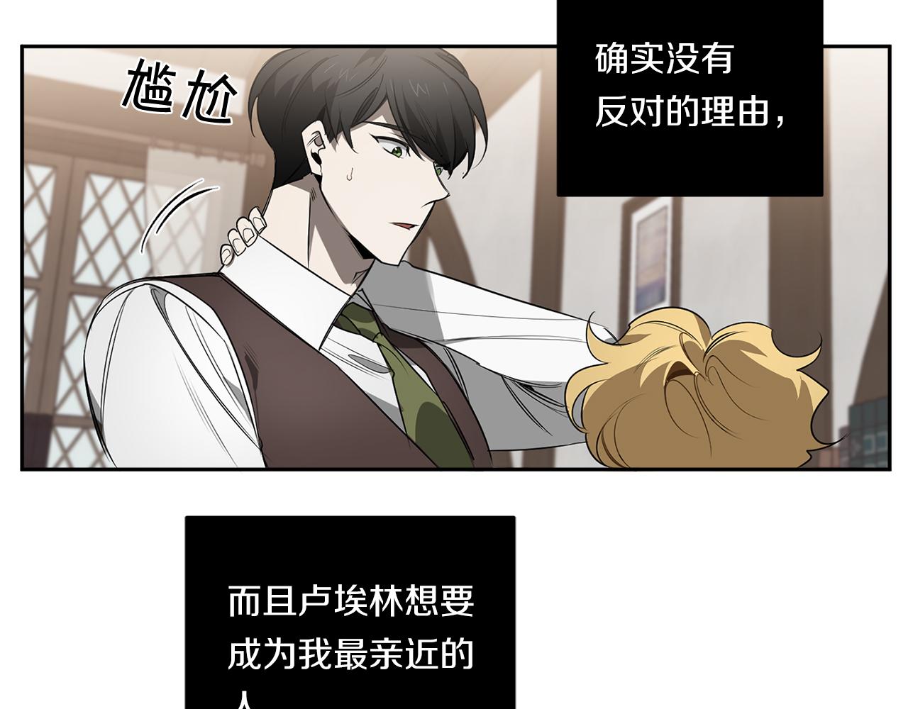 第74话 隐姓埋名122
