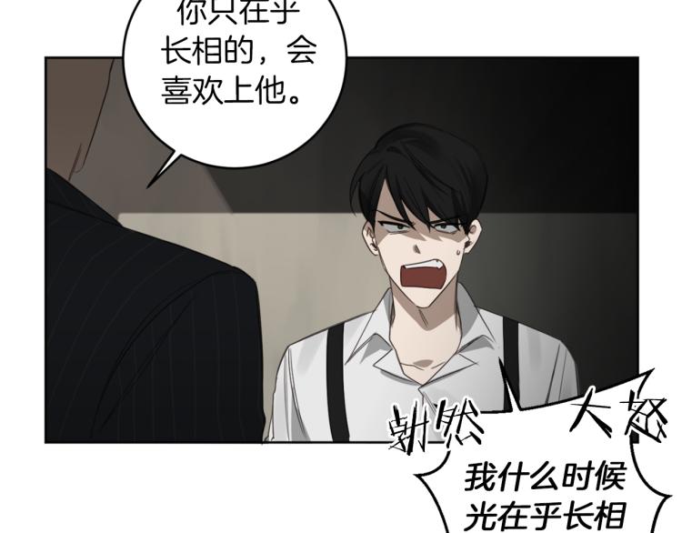 第26话 赴约80