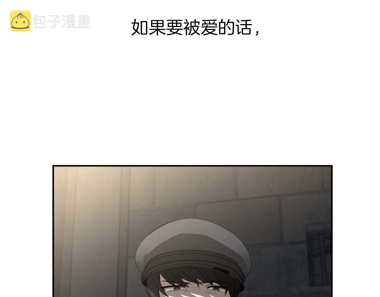 第49话 被爱的资格41