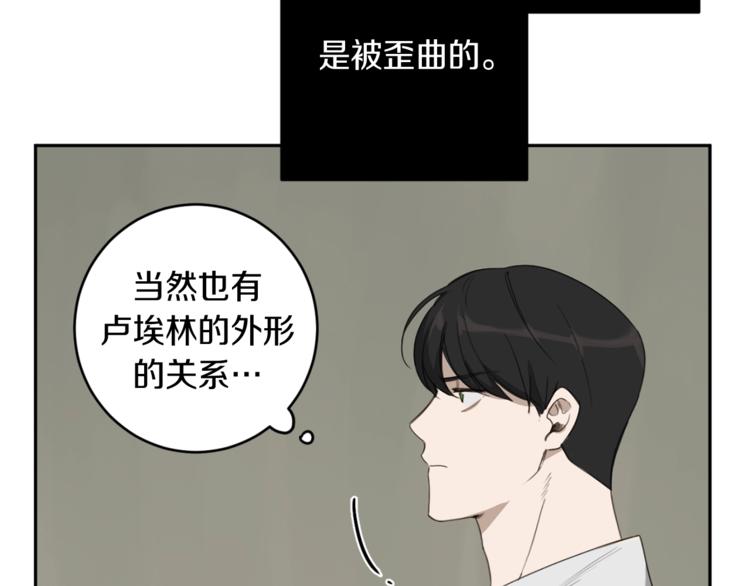 第13话 神奇的偶然52