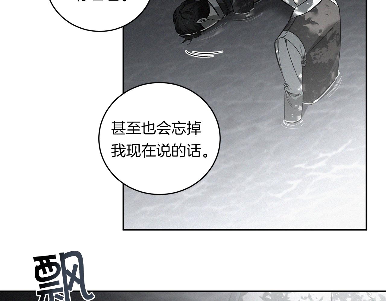 第78话 解除催眠31