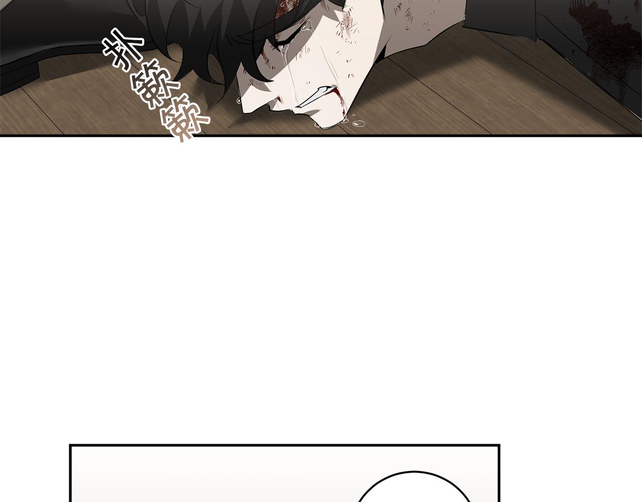 第70话 你厌倦我了？53