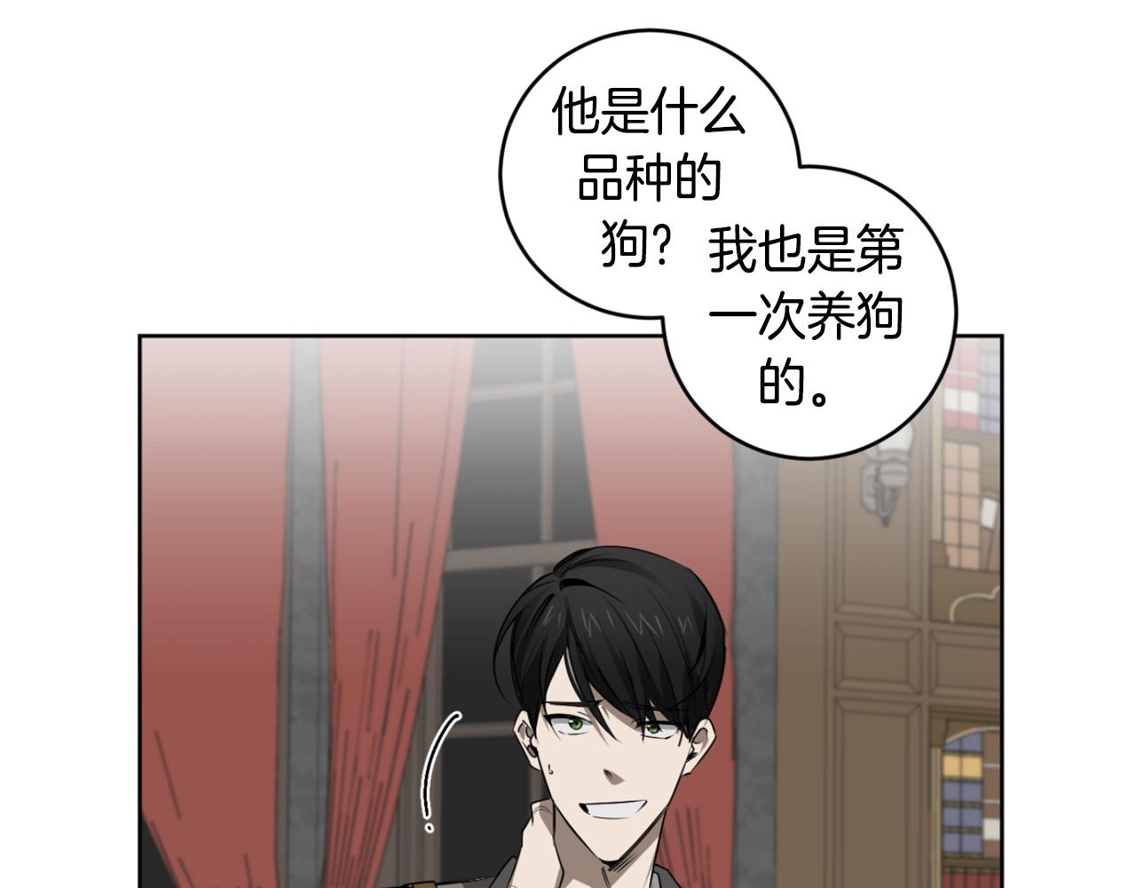 第32话 明日新星103