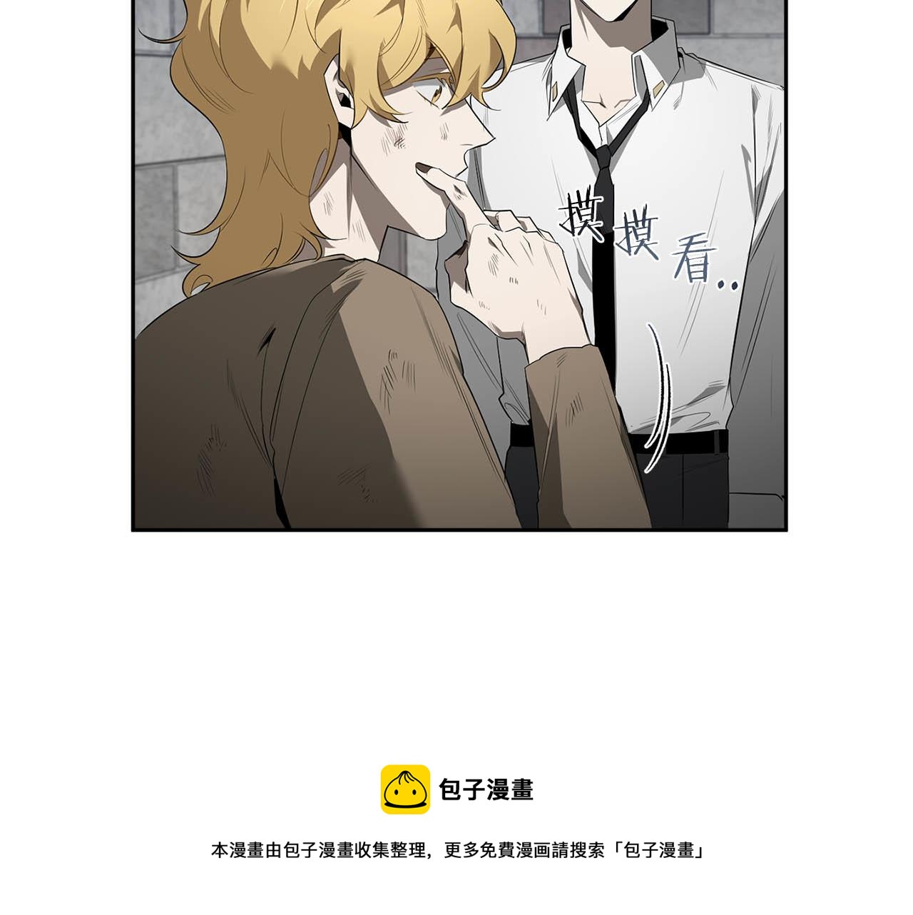 第51话 我想成爲你48