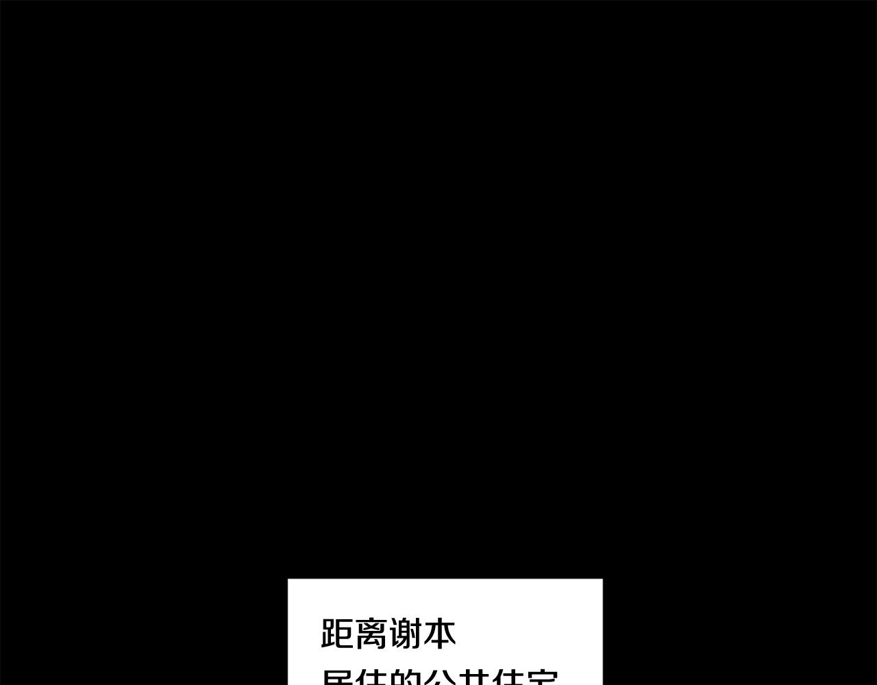 第56话 我的神44