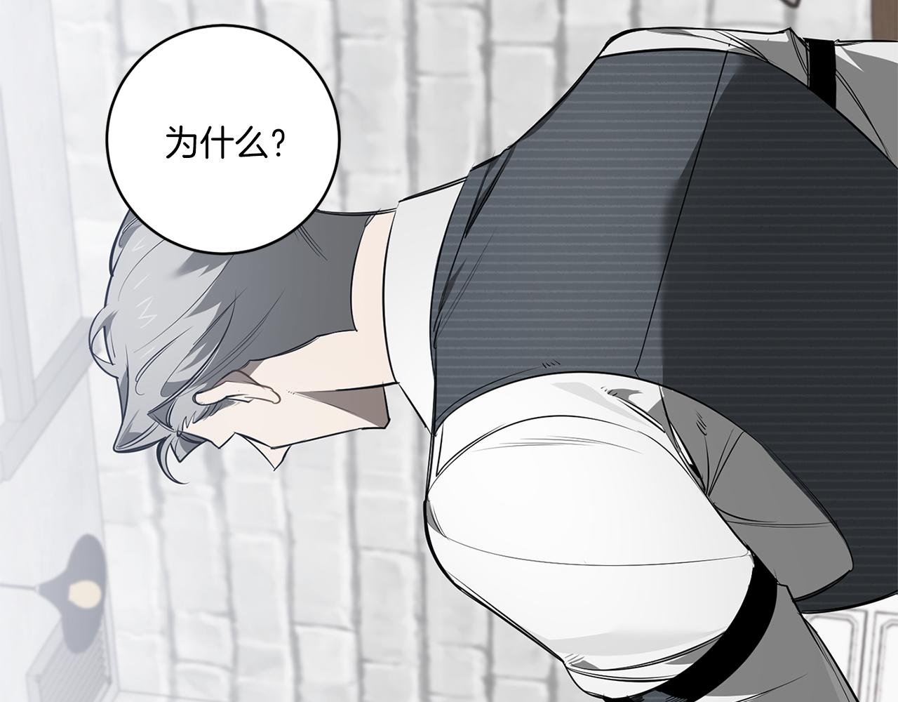 第78话 解除催眠14