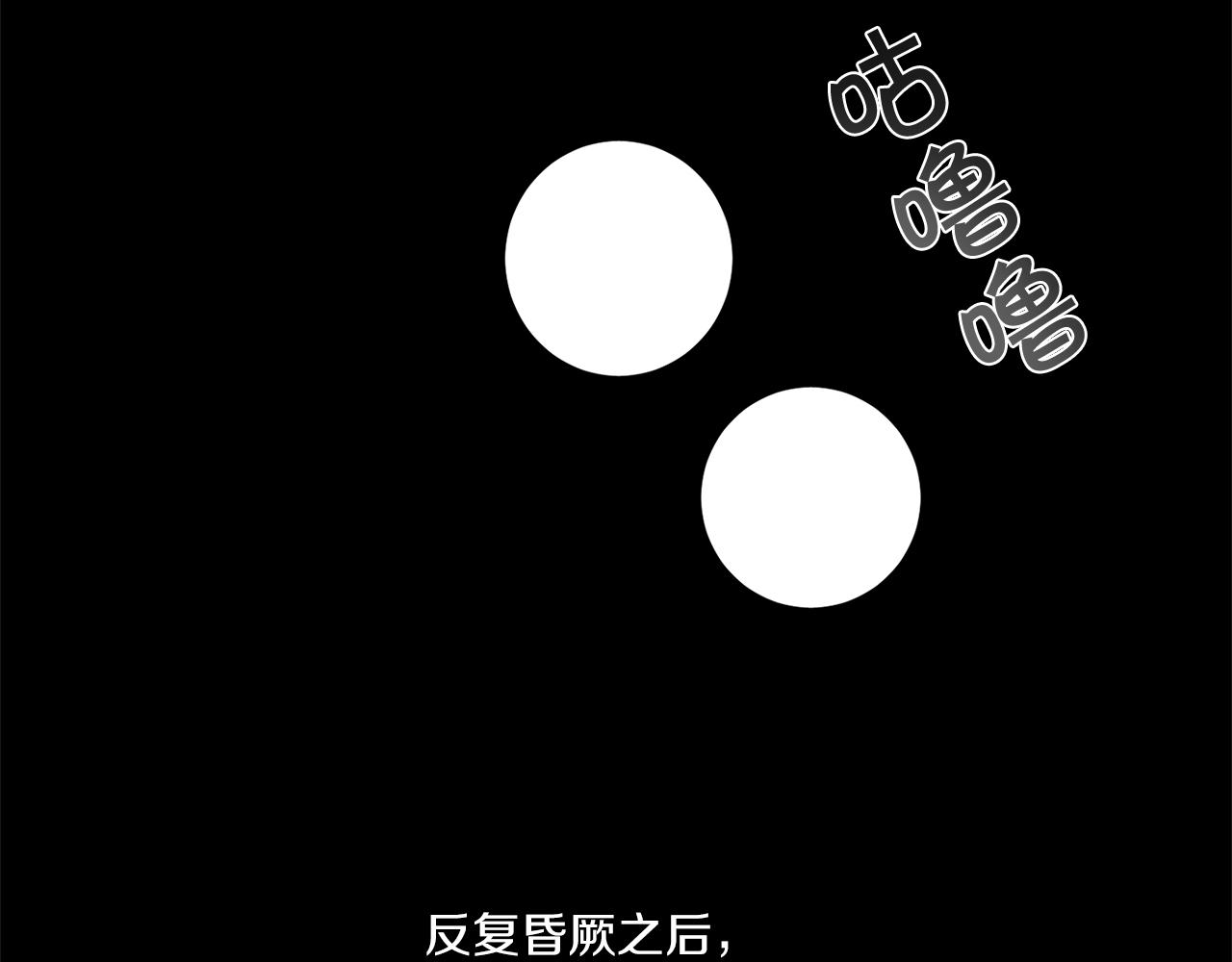 第73话 丑闻44