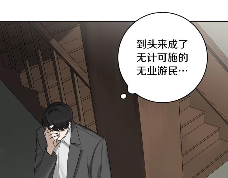 第14话 你在跟踪我？71