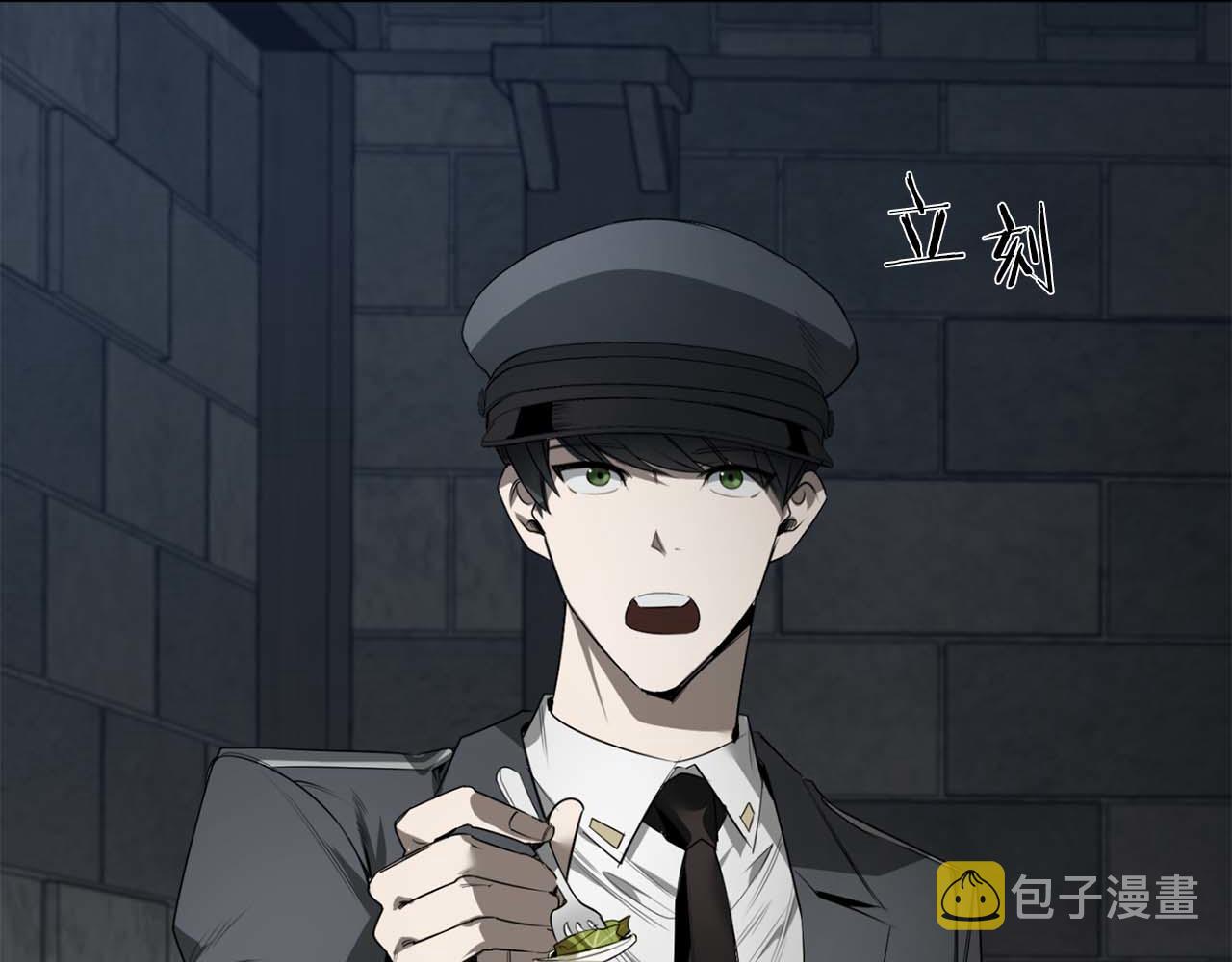 第43话 私有物件15