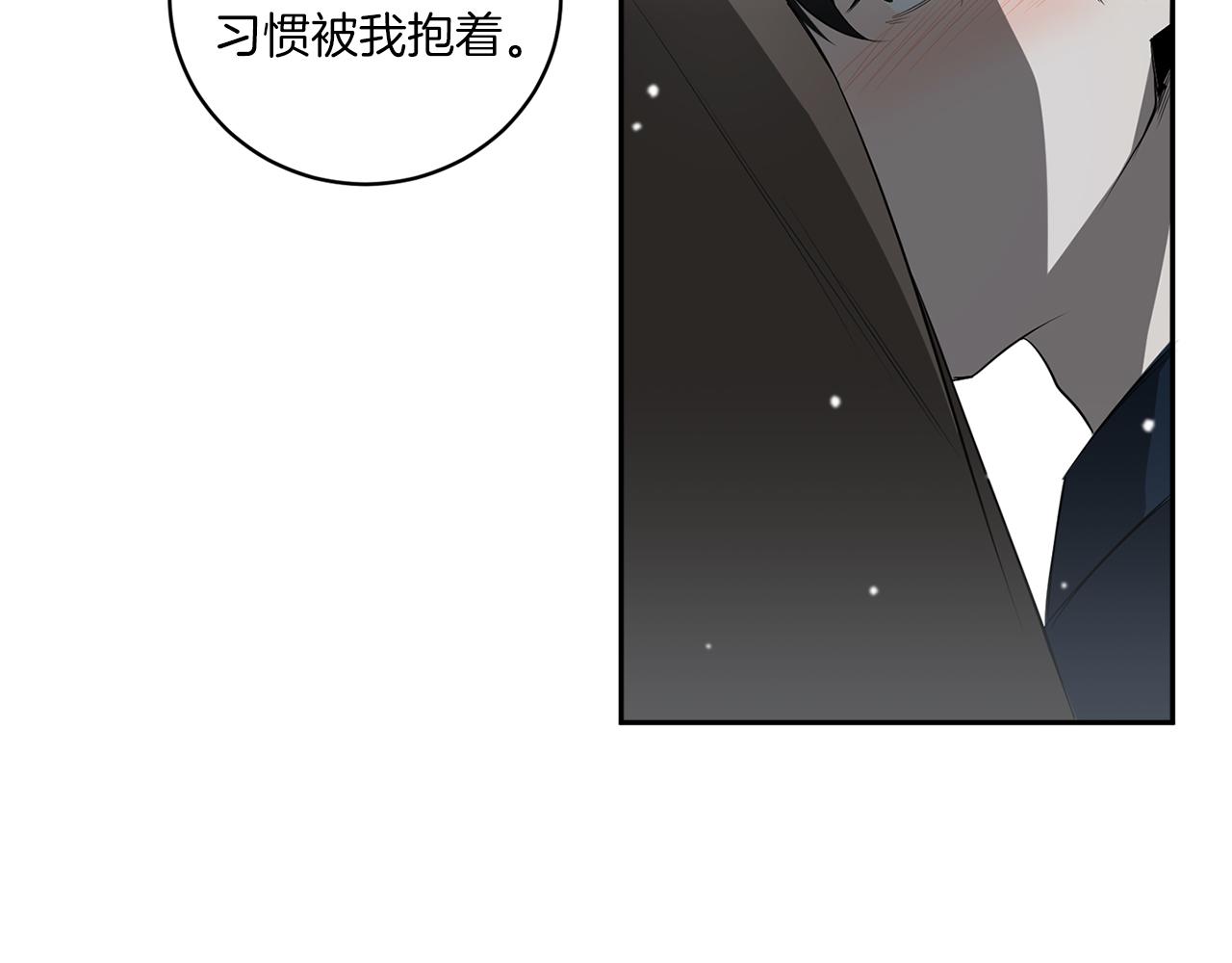 第72话 爱到无法自拔95