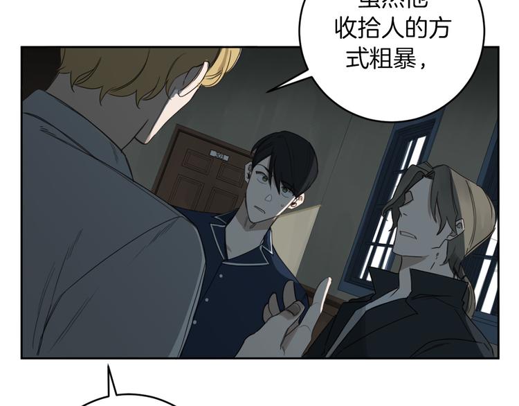 第13话 神奇的偶然14