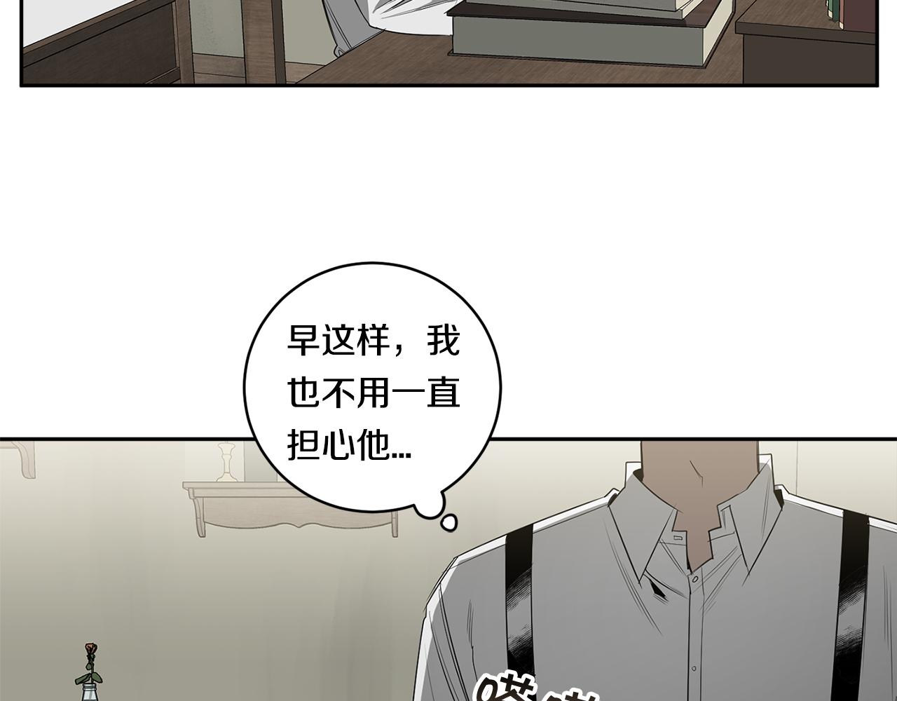 第61话 长眠不起45