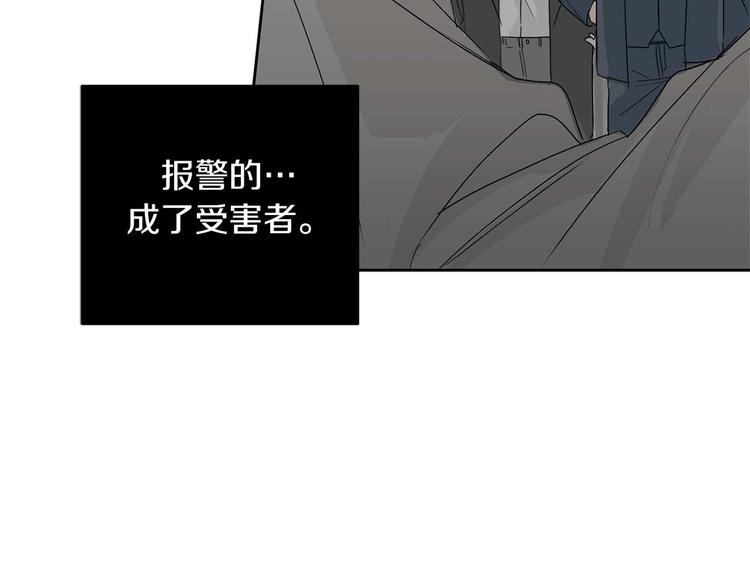第4话 下一个目标130