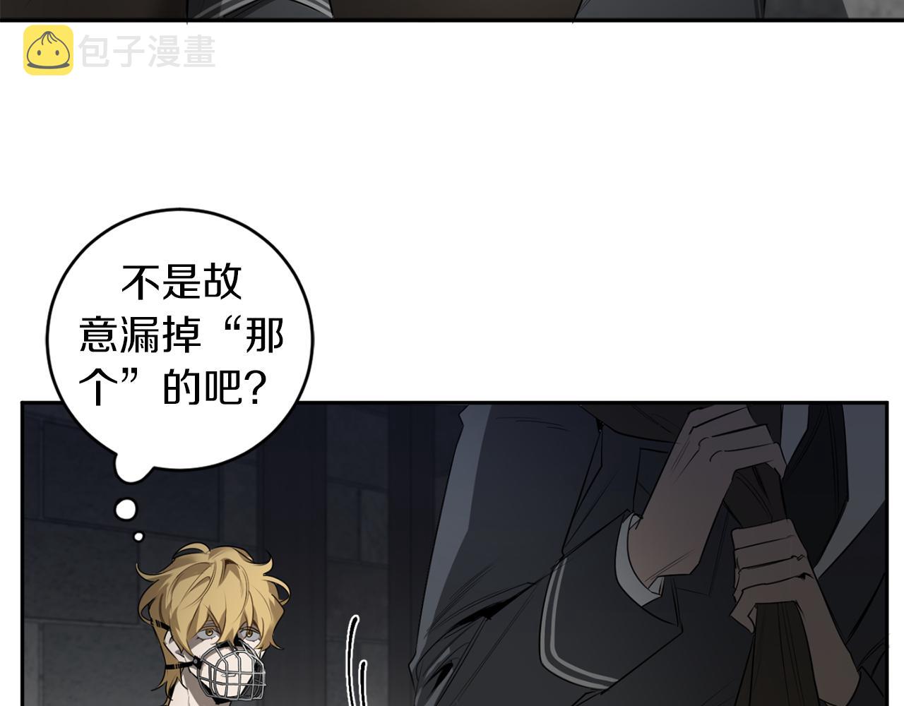 第39话 你说话了？！7
