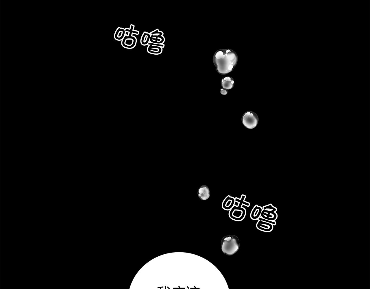 第77话 二选一30